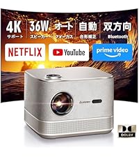 Amazon.co.jp: Aurzen プロジェクター 家庭用【Netflix対応・超高輝度